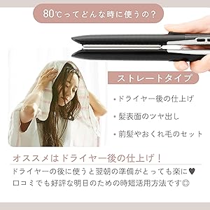 Aglaia& アグライアアンド モイストヘアプレート ストレートアイロン Amazon | Aglaia&（アグライアアンド） ヘアアイロン ストレート