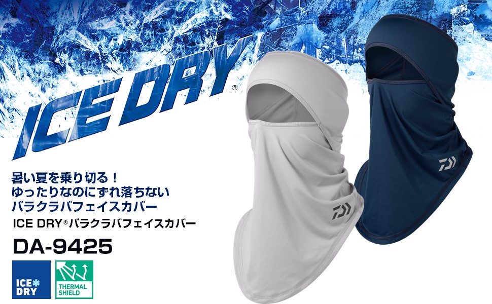 アンダーカバー　DAVF期　バラクラバ　目出し帽 NEW ERA ニューエラ キャップ 帽子 LP 59FIFTY Gray Undervisor