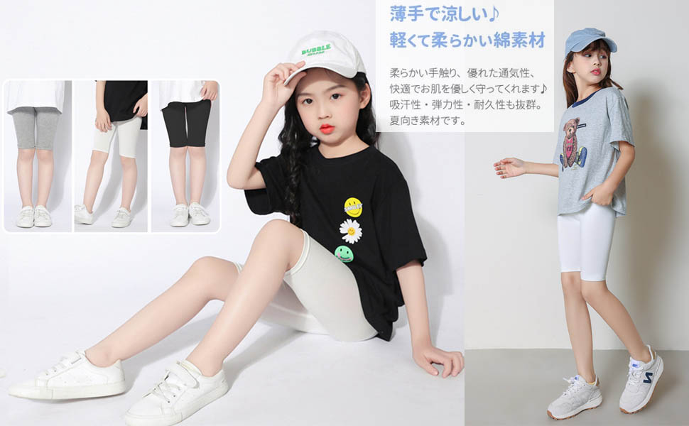 Amazon | [ZFZTLYEL] ガールズ レギンス 子供 5分丈 女の子