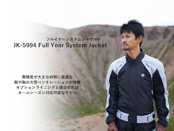 Amazon | [KOMINE] JK-5994 フルイヤーシステムジャケット