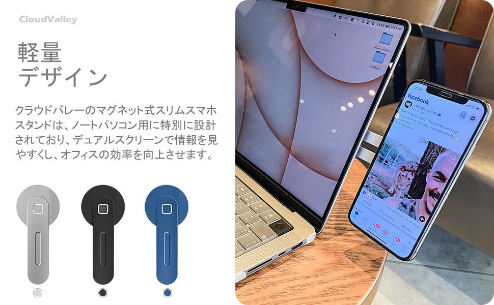 その他ノートPC本体 iPhone Amazon.co.jp: CloudValley ノートパソコン用 マグネット式携帯