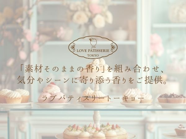 ラブパティスリー ボディミストセット Amazon.co.jp: ラブパティスリー スイーツ ボディミスト THE TEA