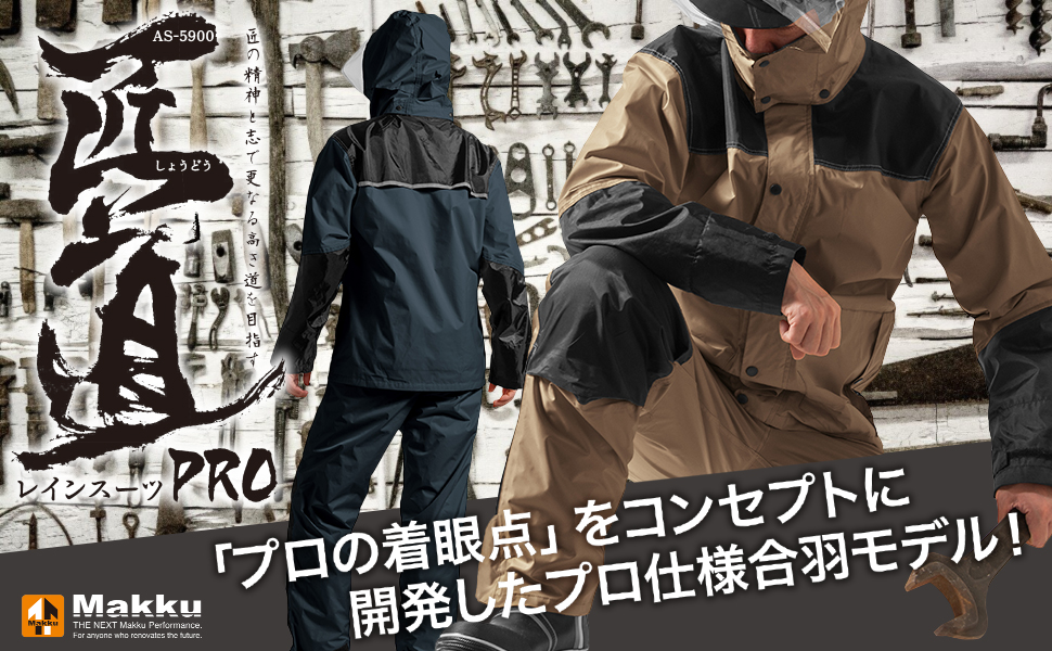 ［るくおねる］さん専用 ジャージセット ホワイト/ブルー & ホワイト/レッド O'NEILL オニール オフロード パンツ&ジャージ セット 2023