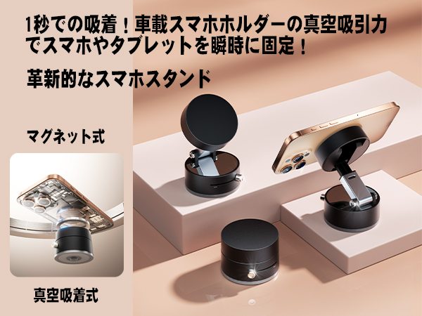 スマホスタンド Amazon.co.jp: セイワ(SEIWA) トラベル用 家庭用 スマホスタンド