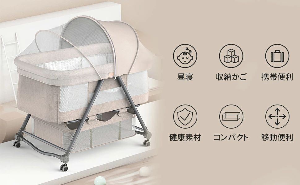 Amazon.co.jp: ベビーベッド ゆりかご ベビーラック 折りたたみ