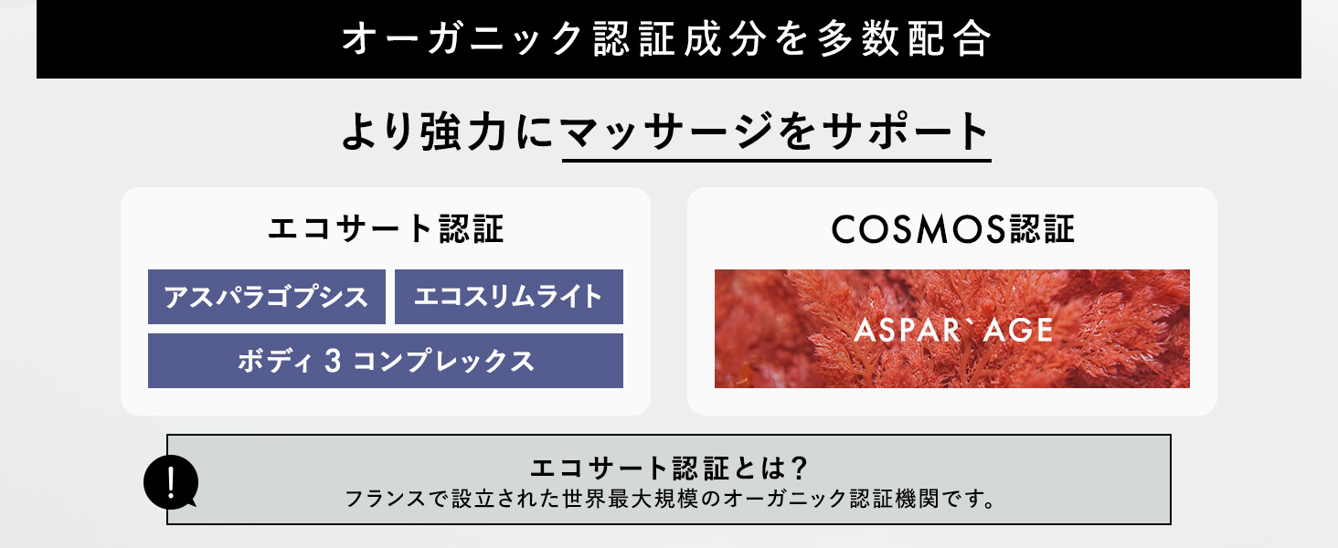 ボディ 全身 マッサージクリーム 温感 洗い流し不要