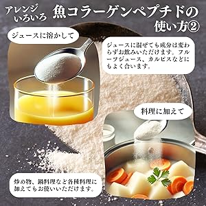 How to use