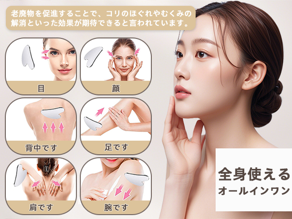 Amazon | 【Amazon.co.jp限定】カッサ かっさプレート 高純度