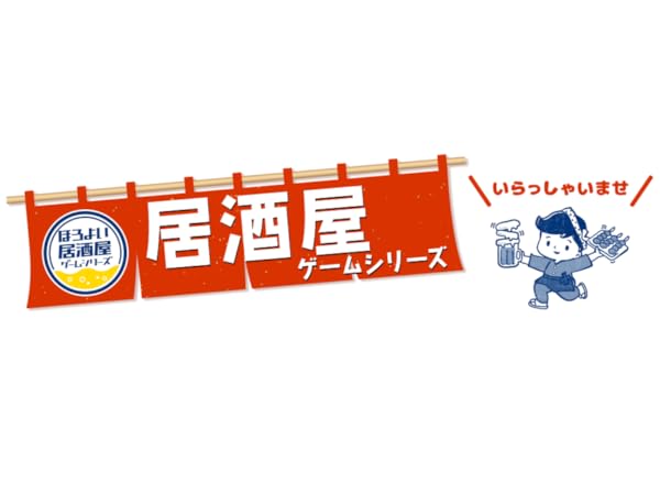 メガハウス　みんなでカンパイ！　全10種類 メガハウス みんなでカンパイ！ 全10種類 メガハウス みんなで