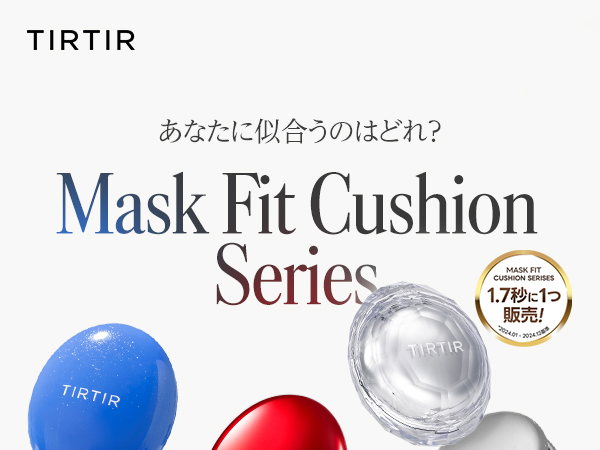 ティルティル　 クッション　 4色　計4個　サイズ　新品未使用 ティルティル クッション 4色 計4個 サイズ 新品未使用 - メルカリ