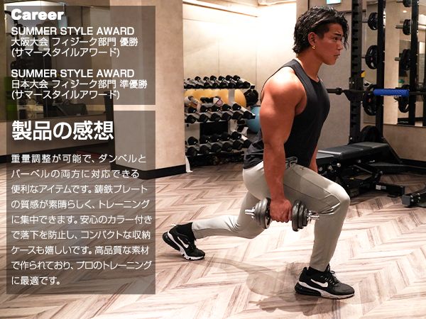 Amazon | TOP FILM ダンベル 可変式 【重量調整自由】 バーベル