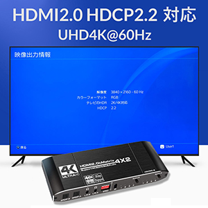 DAIAD HDMI eARCマトリックス 音声分離 4K切替器分配器セレクター Amazon | DAIAD HDMI マトリックス eARC対応 8K 60Hz 音声分離