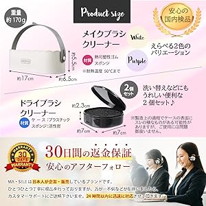 メッシュ乾燥ラックバスケット付きメイクアップブラシクリーニングマット パープル メッシュ乾燥ラックバスケット付きメイクアップブラシ