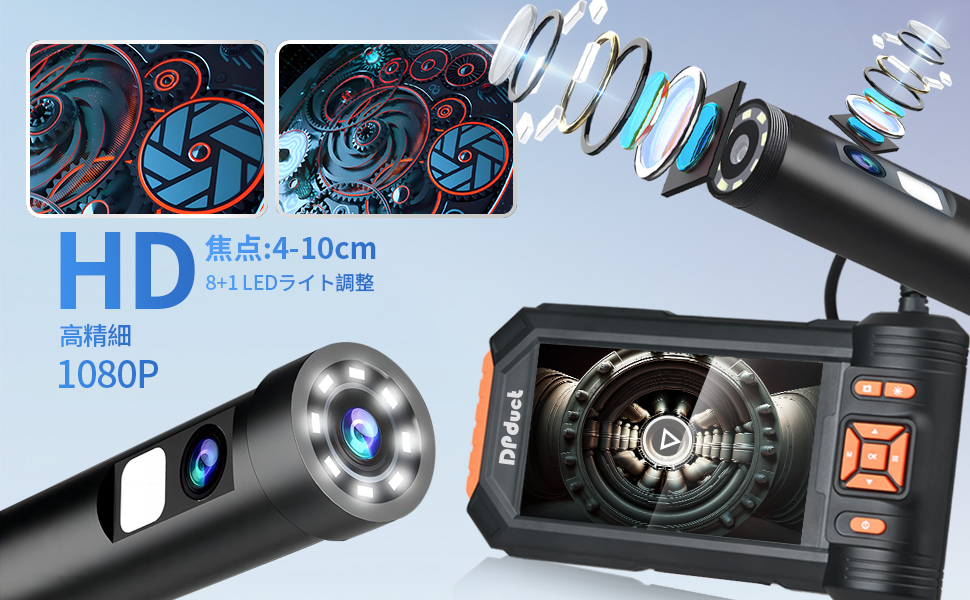 ファイバースコープ 高輝度白色LED4灯 ф5,5mm 特注仕様長3m Amazon.co.jp: 【2024登場& 5インチIPSスクリーン 】 DPduct