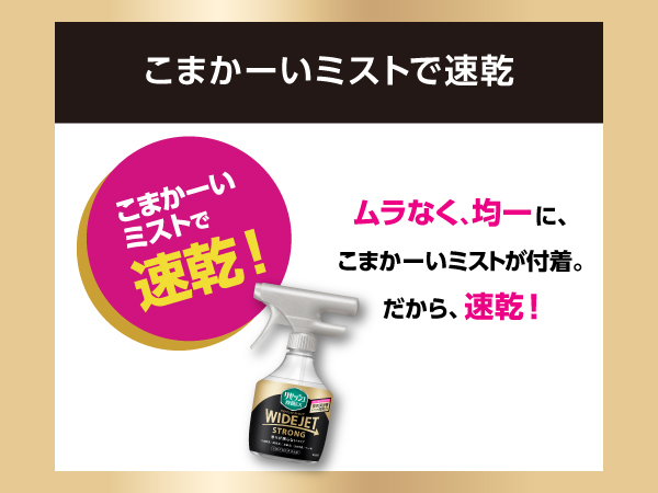 Amazon.co.jp: リセッシュ除菌EX WIDE JET（ワイドジェット