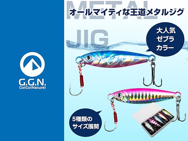 Amazon.co.jp: 【Amazon.co.jp限定】ジージーエヌ ジグ ルアー
