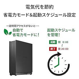 IODATA NAS ネットワークHDD 2.5GbE対応 2ドライブ 4TB Amazon.co.jp: IODATA NAS ネットワークHDD 2.5GbE対応 1