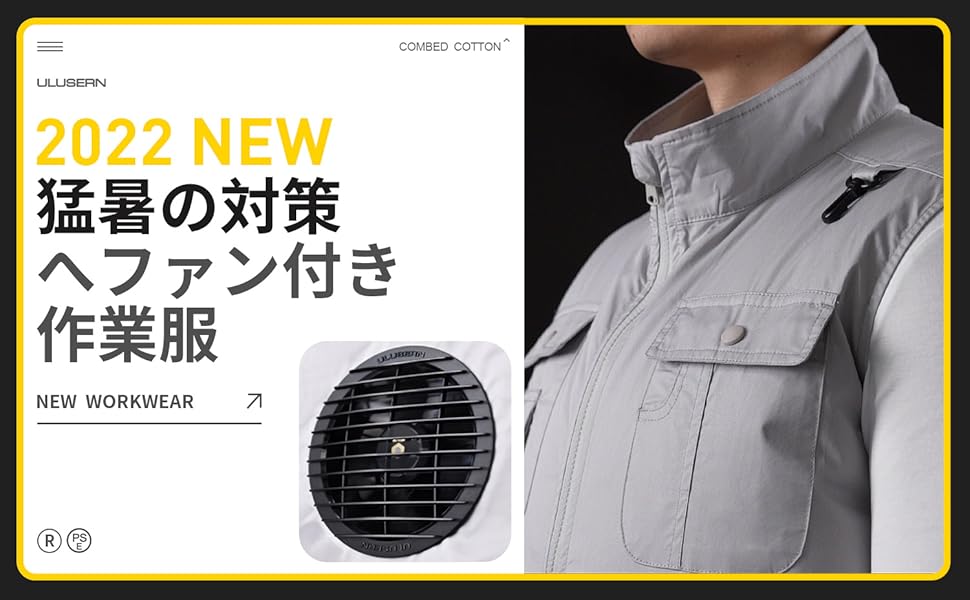 LR+まとめ セット Amazon.co.jp: [ULUSERN] 【Amazon限定ブランド】 ファン付き