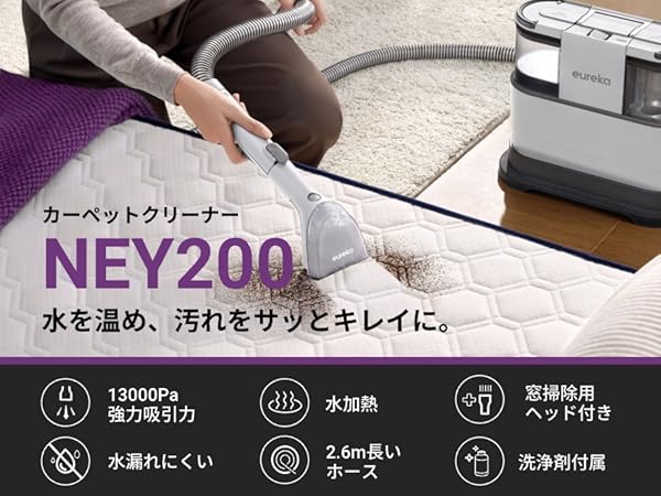 【2025新型 水加熱式】カーペットクリーナー 13000Pa 大容量 乾湿両用 2025新型 水加熱式】カーペットクリーナー 13000Pa 大容量 乾湿両用