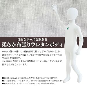 マネキン トルソー 子供 全身 130cm ポージング可能 インテリア 等身大 Amazon.co.jp: Free×2 マネキン トルソー 子供 全身 130cm 台座