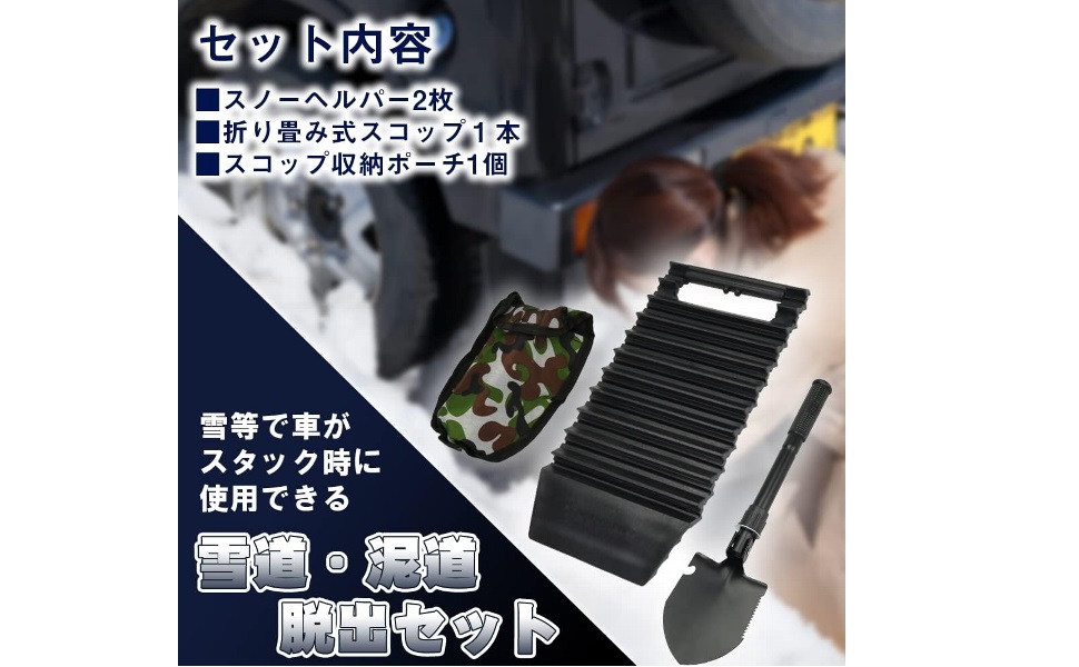 Amazon.co.jp: スタックラダー 車緊急脱出マット 折り畳み