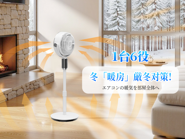 Amazon | 【在庫処分】サーキュレーター 扇風機【1台6役・高濃度