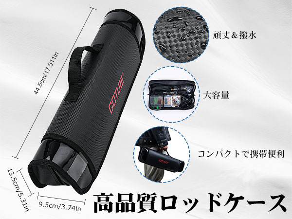 Amazon | Goture 釣りセット 1.8m スピニングロッド 3000番