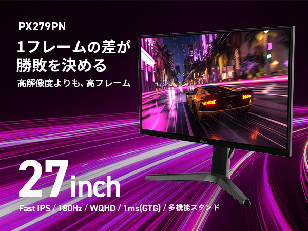 モニター台 Pixio px279 51baOQTsQML.jpg
