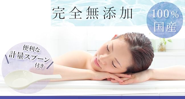 Bath Salts Epsom Bath Salts Sea Crystal Bath BARTH