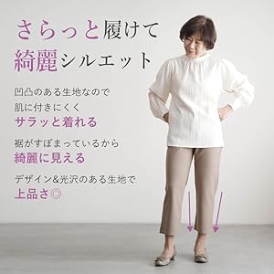 シニアホームウェアの服