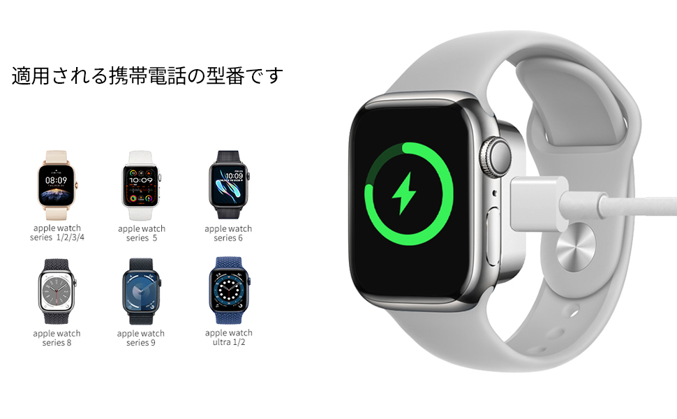 Amazon.co.jp: 2024年新型アップルウォッチ充電器は、apple