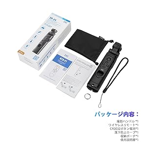 Amazon | JJC 三脚グリップ ワイヤレスシューティンググリップ 富士