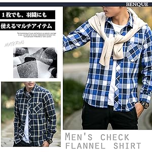 Amazon ベンケ チェックシャツ メンズ カジュアル ネルシャツ ビジネス Yシャツ 長袖 チェック柄 シャツ 大きいサイズ M 2xl シャツ 通販 Amazon ベンケ チェックシャツ メンズ カジュアル ネルシャツ ビジネス Yシャツ 長袖 チェック柄 シャツ 大きいサイズ M 2xl シャツ 通販
