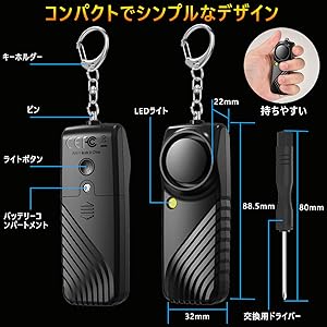 Amazon.co.jp: Yasoku 防犯ブザー 130dB 大音量【2025最新型改良