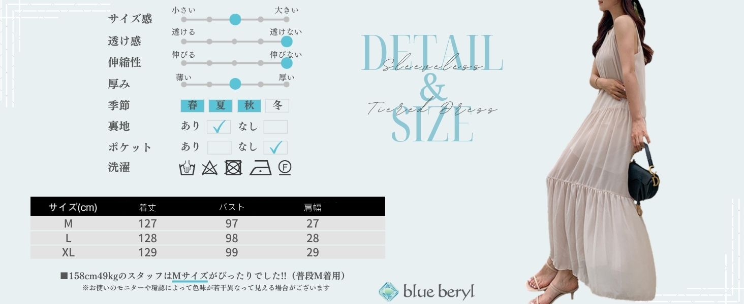 Women's Long Tiered Dress, Sleeveless, Round Neck, A-Line, Chiffon, Lining, Elegant, Elegant, Adult, Body Shape, Cover, Casual, Chic, Adult Girls, Beautiful, Fashionable, Summer Dress