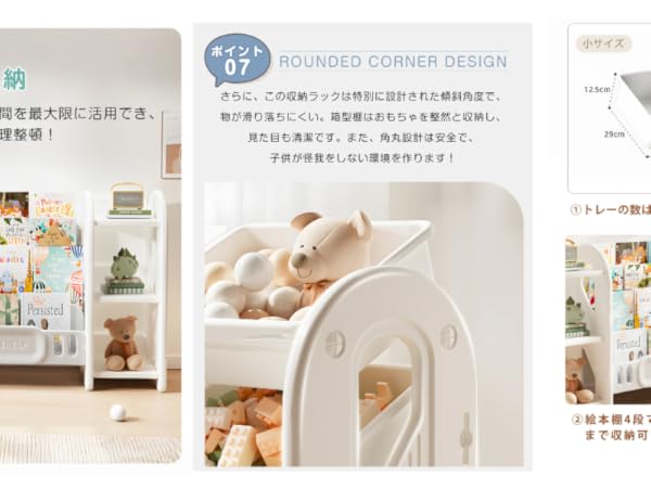 ②さくらもち様 おもちゃ棚 ②さくらもち様 おもちゃ棚 ②さくらもち様 おもちゃ棚 楽天市場
