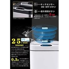 Amazon｜センサー付き自動開閉 ステンレス製ゴミ箱 30L｜フタ付き