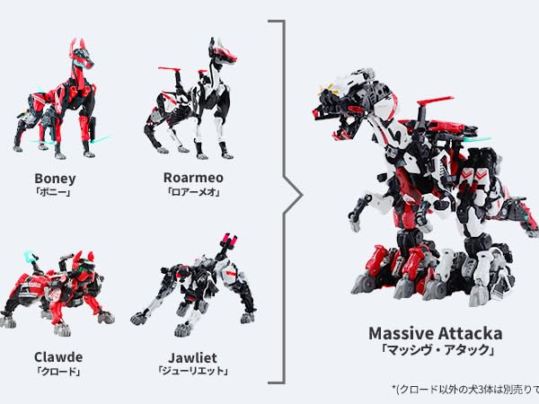 52TOYS BB51A〜D４種合体 ロアーメオ、ボニー、ジュリエット、クロード Amazon.co.jp: BEASTBOX(ビーストボックス) 52TOYS BB-51A