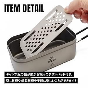 TITAN MANIA チタンマニア 飯ごう 二段式 チタン キャンプ用品 Amazon.co.jp: TITAN MANIA(チタンマニア) 飯ごう チタン製