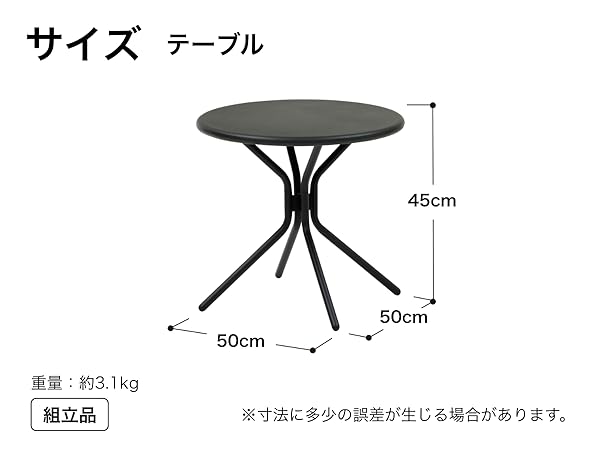 Amazon.co.jp: タカショー ガーデンファニチャーセット Enza