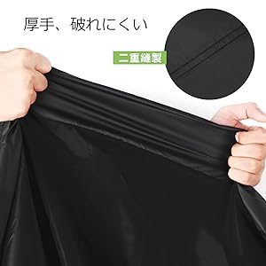 バイクカバー 大型