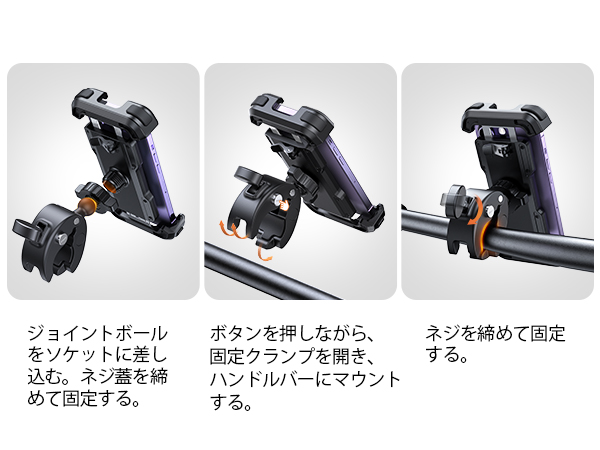 Amazon | 2025新登場 Aomiker バイク スマホ ホルダー スタンド