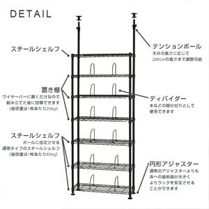 Amazon｜ドウシシャ ルミナス ノワール 突っ張り ラック