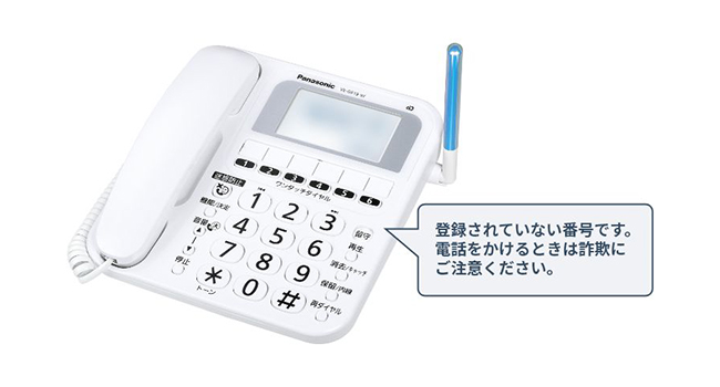 Amazon.co.jp: パナソニック デジタルコードレス 電話機 VE