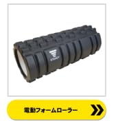 STEADY クロスベルト Mサイズ Amazon | STEADY Ultimate Gear クロスベルト【久野圭一コラボ