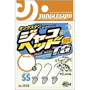 Amazon | ジャングルジム(Jungle Gym) J310 ジャコヘッドTG #S