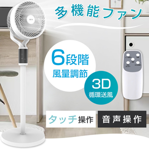 Amazon | 明誠 サーキュレーター 扇風機 DCモーター 静音 省エネ
