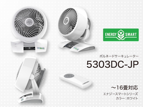 Amazon | ボルネード サーキュレーター DCモーター 16畳 大風量