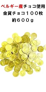 Amazon.co.jp: A-CRAFT 100枚セット おもちゃ 金貨 海賊