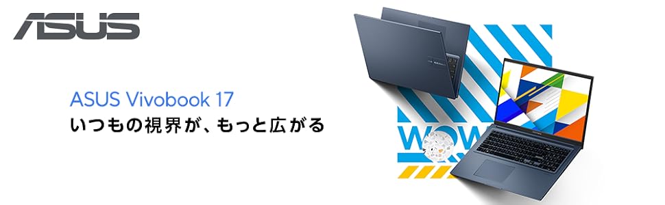 ブルーメタリックASUSノートパソコン　新品SSDオフィスDVD Amazon.co.jp: ASUS ノートパソコン Vivobook 17 17.3インチ 第